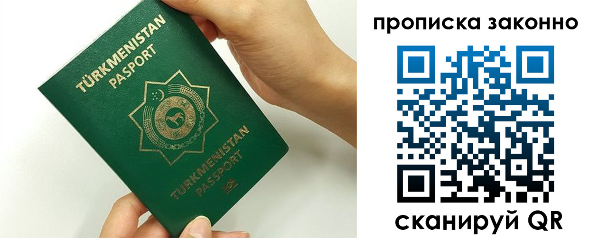 регистрация для школы в Дзержинском